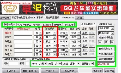 qq�w܇�����R�o��܇�(du��)��ʹ�ý�B