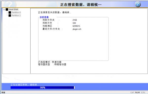 RecoveryFix For Windowsʹ�÷���