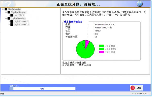 RecoveryFix For Windowsʹ�÷���