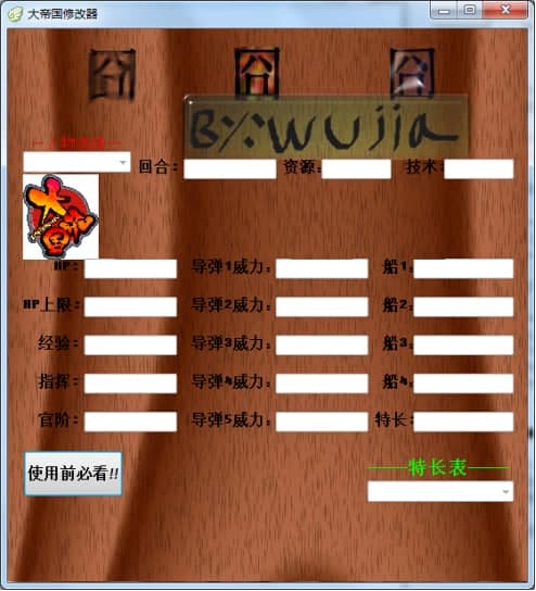 ��ۇ��޸������ܽ�B