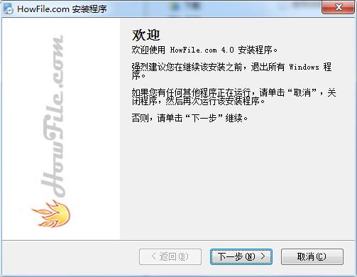 Howfile���b���d