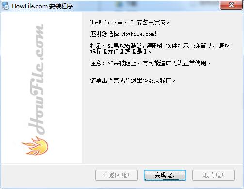 Howfile���b���d