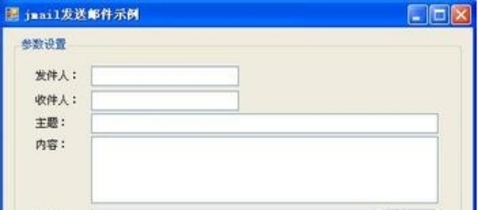 JMail�M��ܛ��ʹ�ý�B