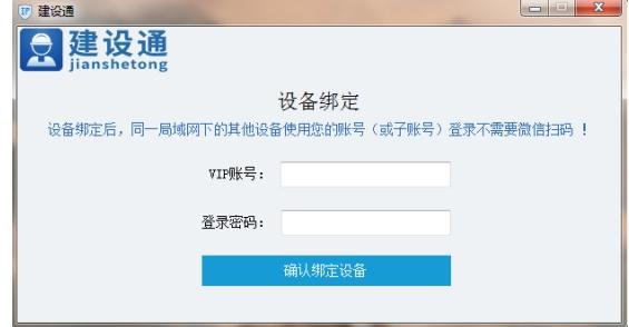 ���Oͨ����ƽ�_IP��������ʹ�ÈD�Ľ̌W