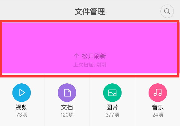 ���ʹ��MIUI���}��݋���ļ�ͬ�����������c