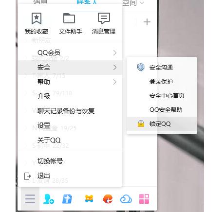 �vӍQQ��X�湦�ܽ�B��ʹ�ü���