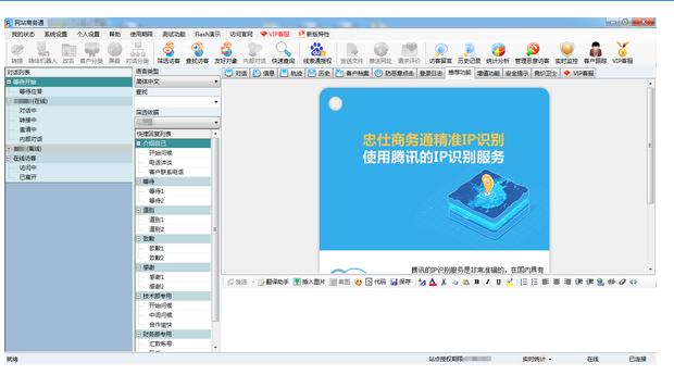 �����̄�ͨ��X�����d΢���زĹ���D���O��