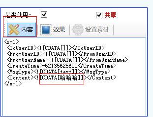 �����̄�ͨ��X�����d΢���زĹ���D���O��