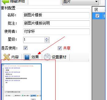 �����̄�ͨ��X�����d΢���زĹ���D���O��