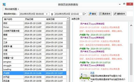 �����̄�ͨ��X�����d΢���زĹ���D���O��