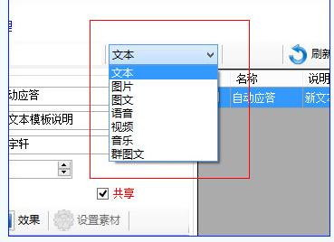 �����̄�ͨ��X�����d΢���زĹ���D���O��