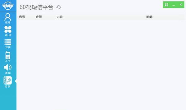 60�a����ƽ�_(t��i)�������c(di��n)��B