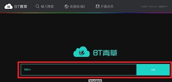 BT��ݷN�����������ƽ�湦����ɫ