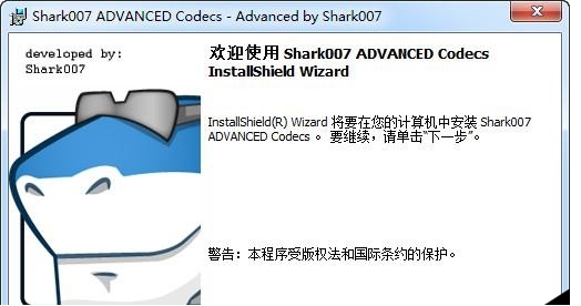 Win7codecs����ʹ���f��