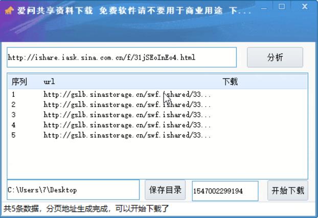 �ۆ������Y�����d��������ɫ