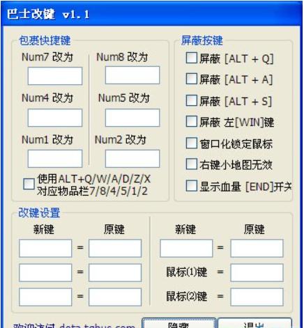 ��ʿ���I������ɫ