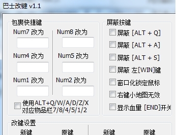 ��ʿ���I������ɫ