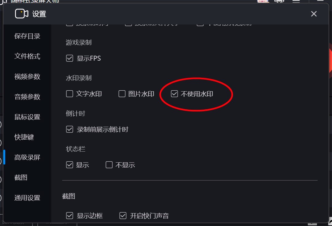 �˸�ʽ�����ܛ���o���ҕ�l����ˮӡ�Ľ̳�