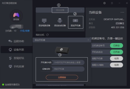 ���տ��h�̿���ܛ����Ҋ���}��ʹ�ü��ɽ�B
