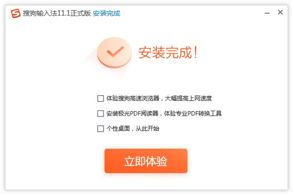 �ѹ�ƴ��ݔ�뷨��X�����d��Ԕ��(x��)���b�̳�