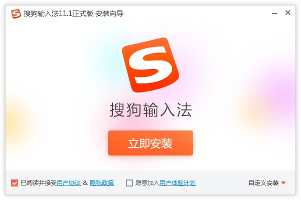 �ѹ�ƴ��ݔ�뷨��X�����d��Ԕ��(x��)���b�̳�