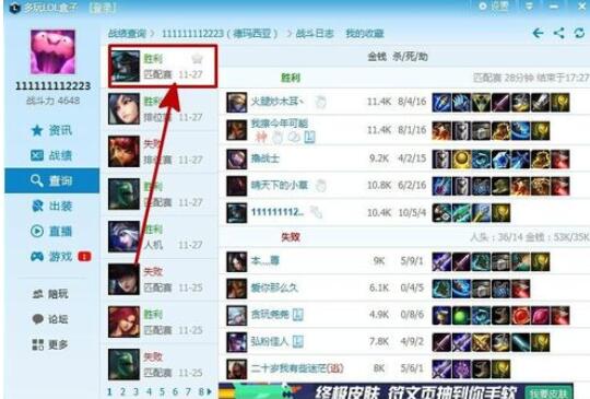 ����Ӣ���˺��ӹ��ܽ�B��ʹ�ü�����ʾ