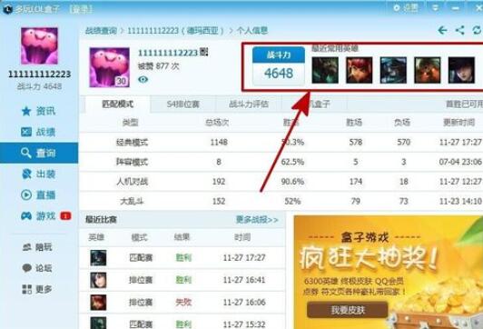 ����Ӣ���˺��ӹ��ܽ�B��ʹ�ü�����ʾ