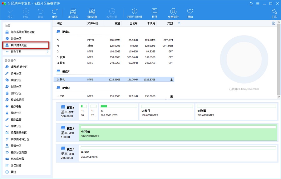 �օ^���ֹٷ����d�օ^��Ҋ���}�D�Ď���