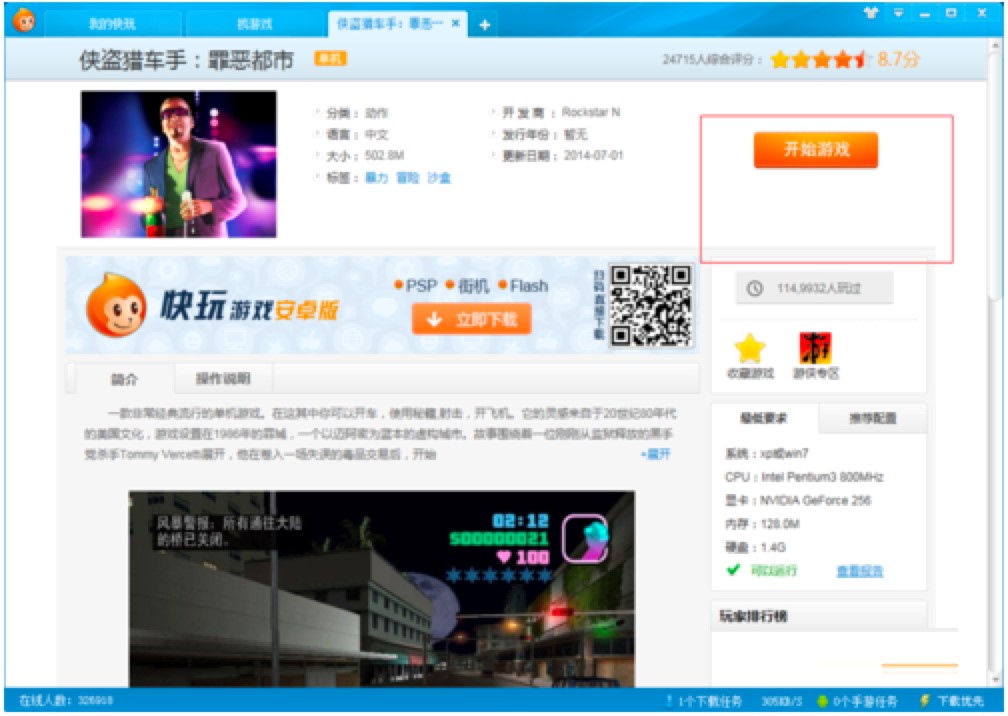 �����Α�йٷ������d�����Aʹ�ü��ɽ�B