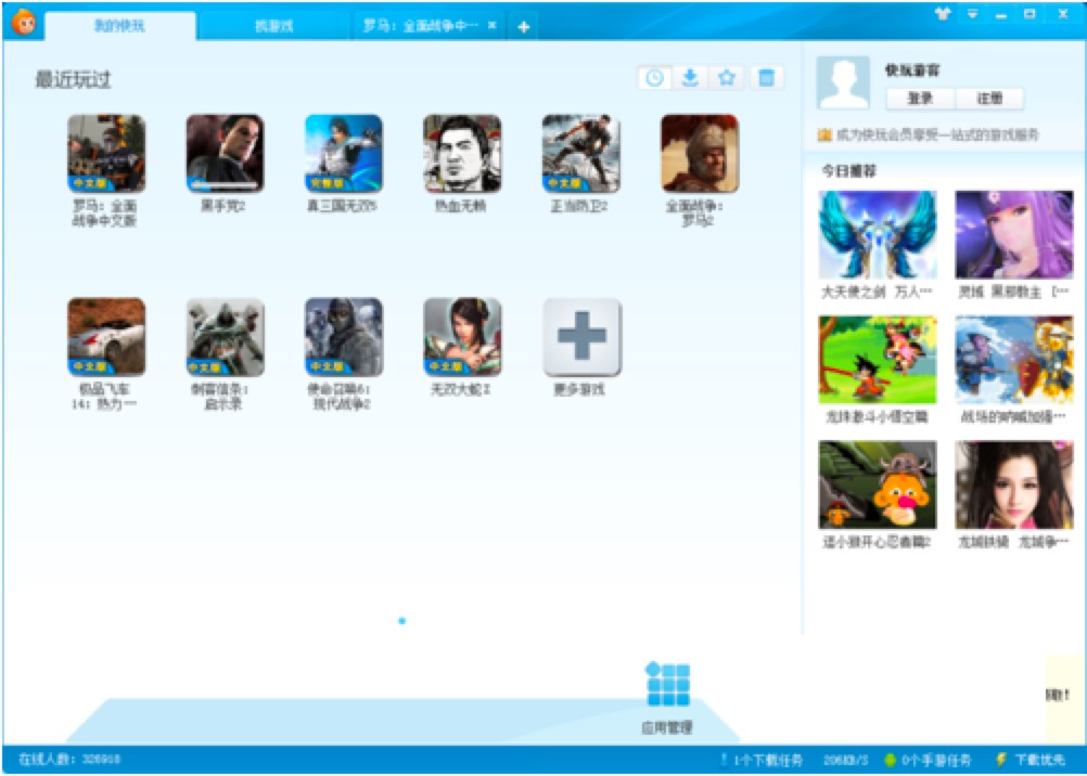 �����Α�йٷ������d�����Aʹ�ü��ɽ�B