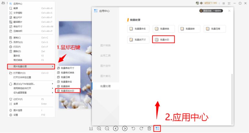 WPS�DƬ��X��͑��ˈDƬˮӡ������݋�D�Ľ̳�