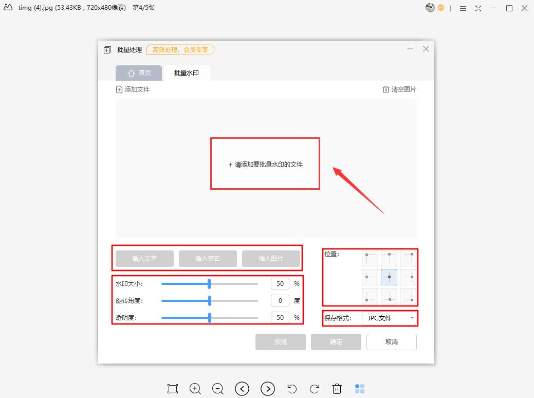 WPS�DƬ��X��͑��ˈDƬˮӡ������݋�D�Ľ̳�