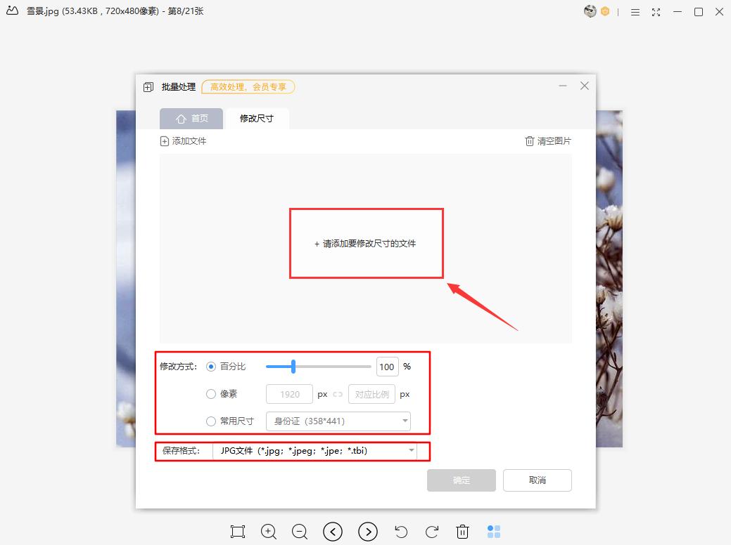 WPS�DƬ��X��͑��ˈDƬˮӡ������݋�D�Ľ̳�
