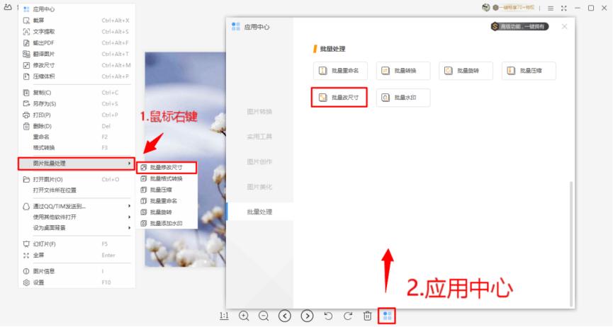WPS�DƬ��X��͑��ˈDƬˮӡ������݋�D�Ľ̳�