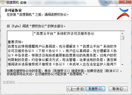 �ٶ�ˢ�C�ٷ����d���b�̌W��ʹ�ÈD�Ľ̌W