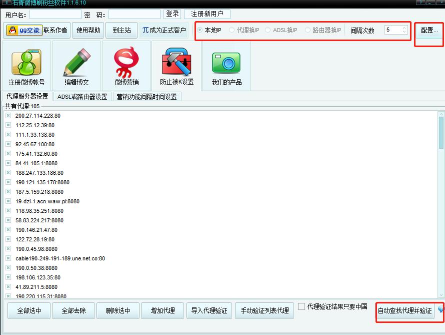 ʯ��΢��ˢ�۽z�������d���ܽ�B��ʹ�Î���