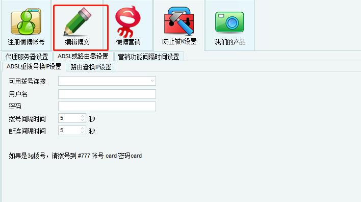 ʯ��΢��ˢ�۽z�������d���ܽ�B��ʹ�Î���