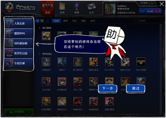 �Ʒ�늸�ƽ�_ʹ�ù���