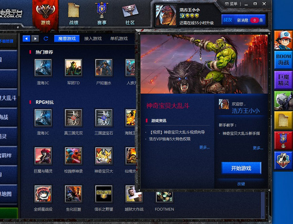 �Ʒ�늸�ƽ�_ʹ�ù���