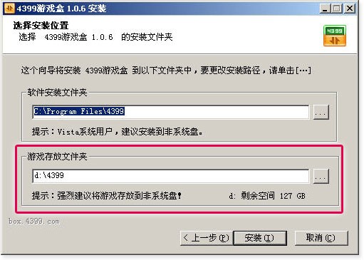 4399�Α�������ģ�K�Ͱ��b�̳�