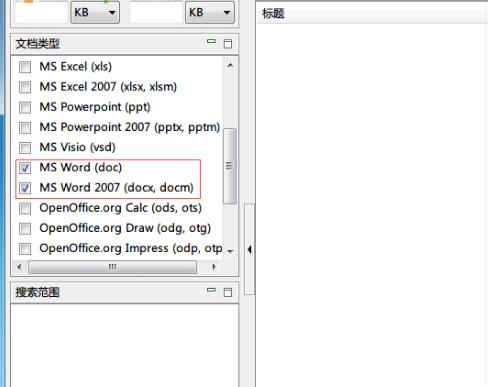 Docfetcher���b�f����ʹ�ò��E