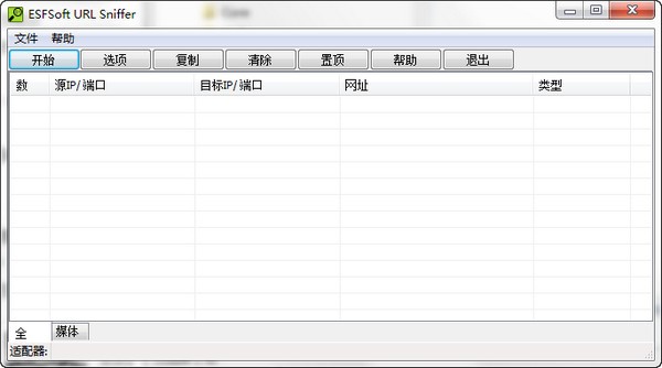 ESFSoft URL Snifferܛ��������B��ʹ���f��