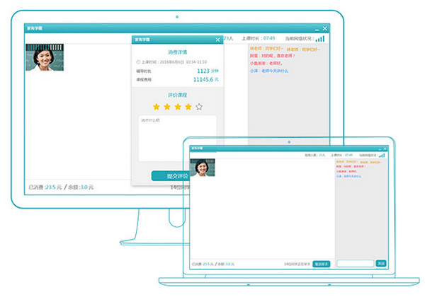 ���ЌW(xu��)�Թ������c�Ͱ��bʹ���f��