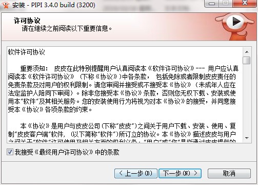 ƤƤ����Ӱҕ�ٰ氲�b���d