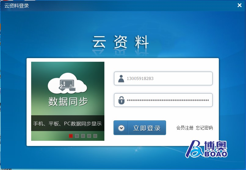 ���W���Ӌ�rܛ��ʹ��ע��