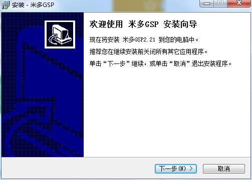 �׶�GSP����ϵ�y������B�Ͱ��b�f��