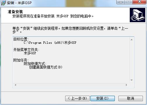 �׶�GSP����ϵ�y������B�Ͱ��b�f��