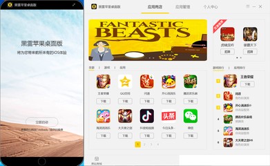 ����ģ�M����(sh��)�ù��ܽ�B