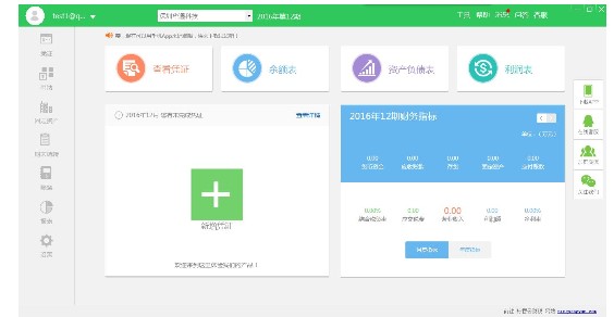 ����������P(gu��n)(li��n)�M(j��n)�N��