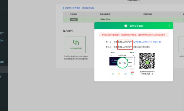 ����������P(gu��n)(li��n)�M(j��n)�N��